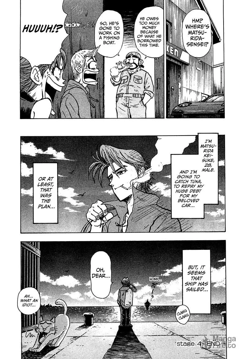 King Chapter 7 page 50 - 