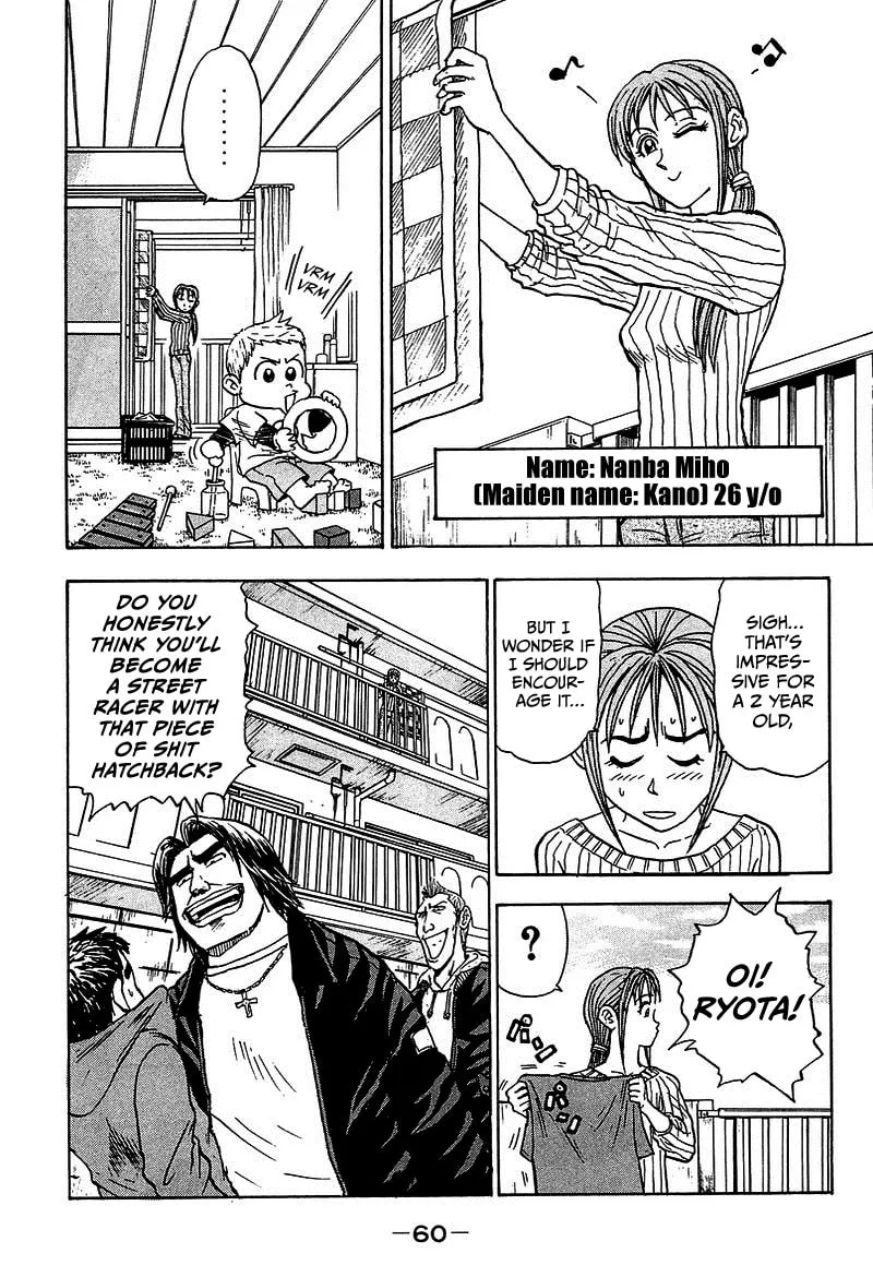 King Chapter 8 page 7 - 