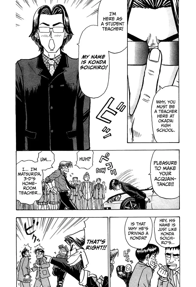 King Chapter 9 page 7 - 