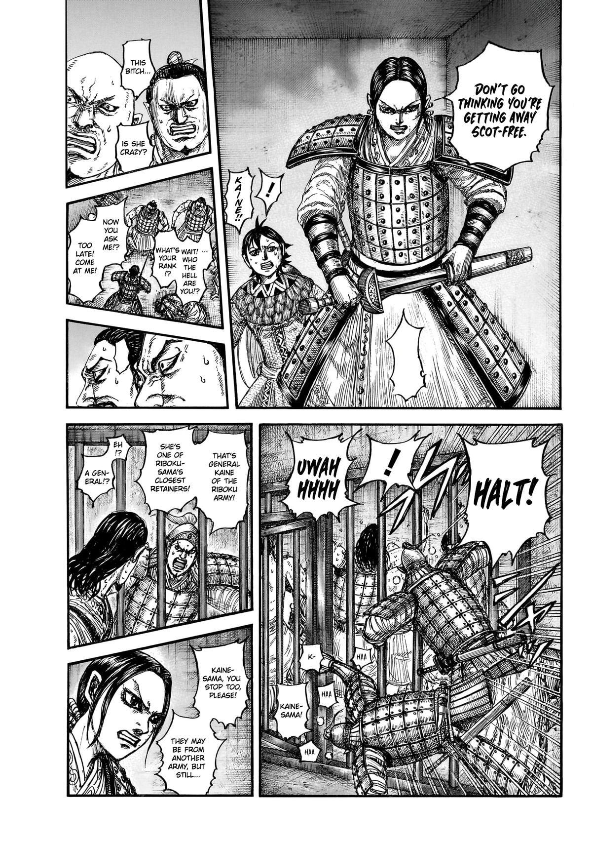 Kingdom Chapter 888 page 6 - 