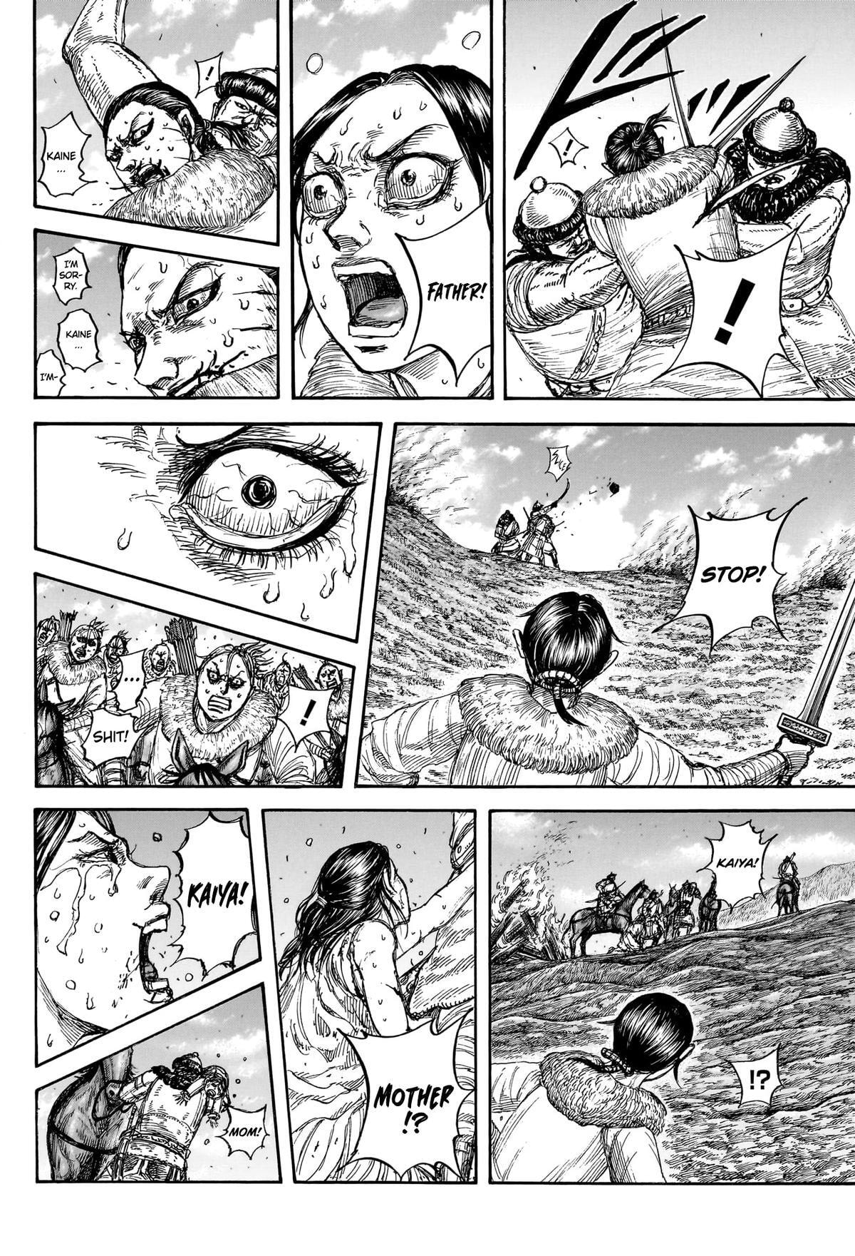 Kingdom Chapter 889 page 7 - 