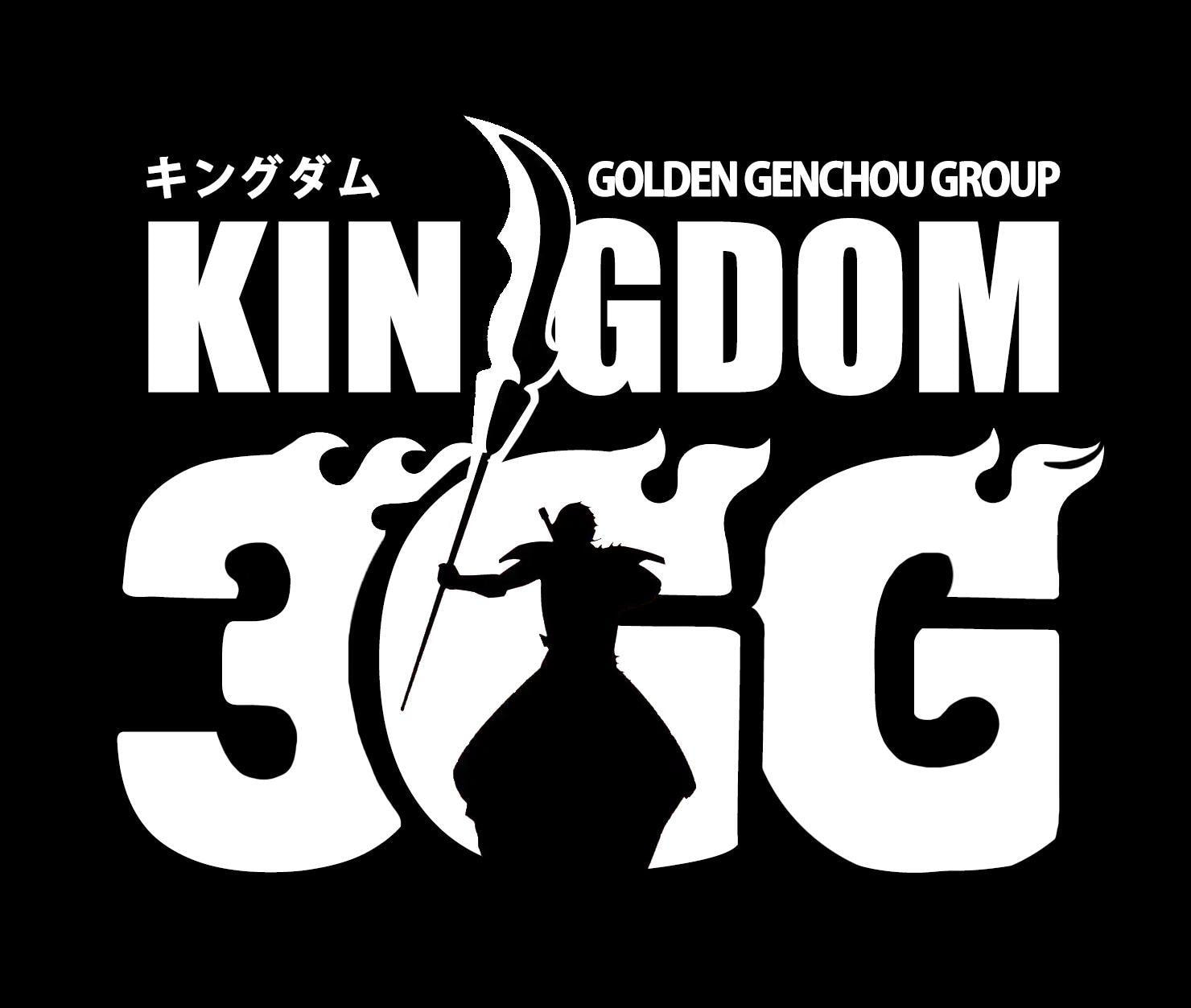 Kingdom Chapter 890 page 1 - 