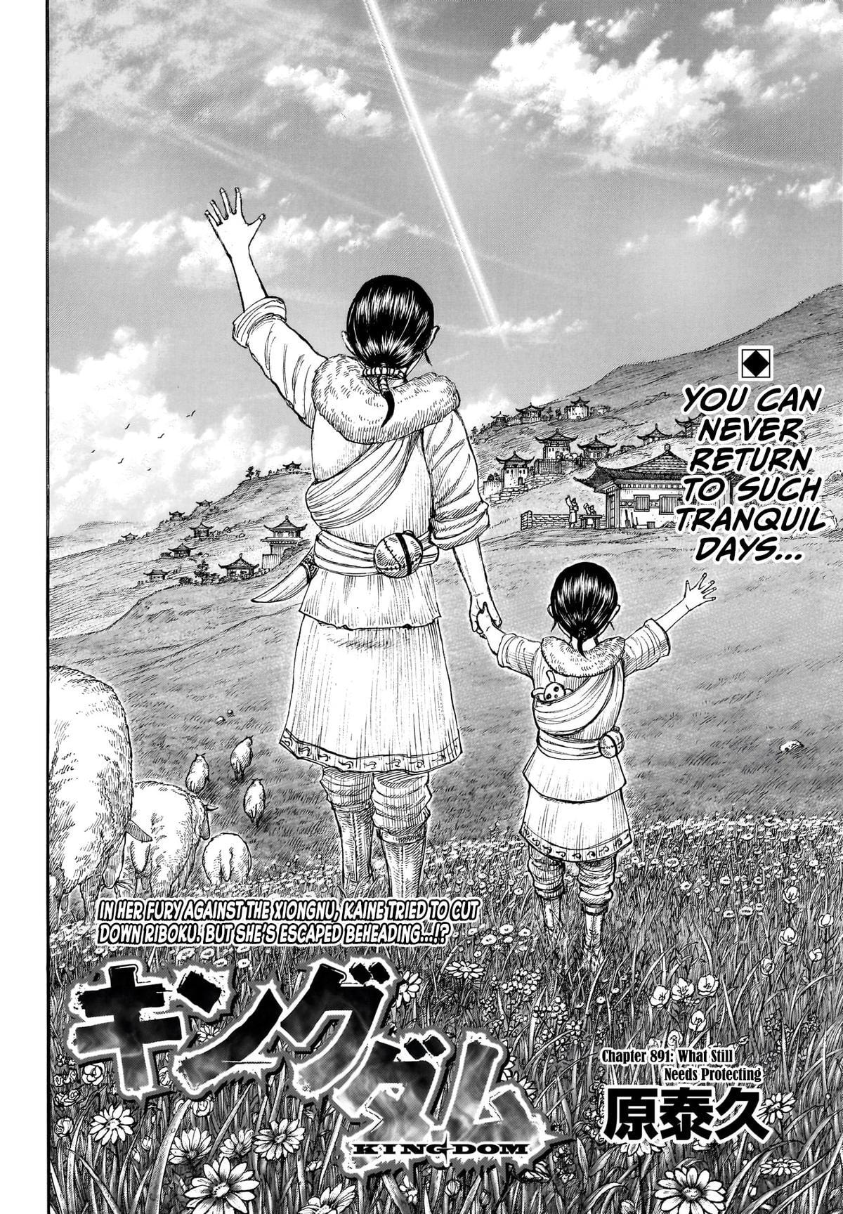 Kingdom Chapter 891 page 3 - 
