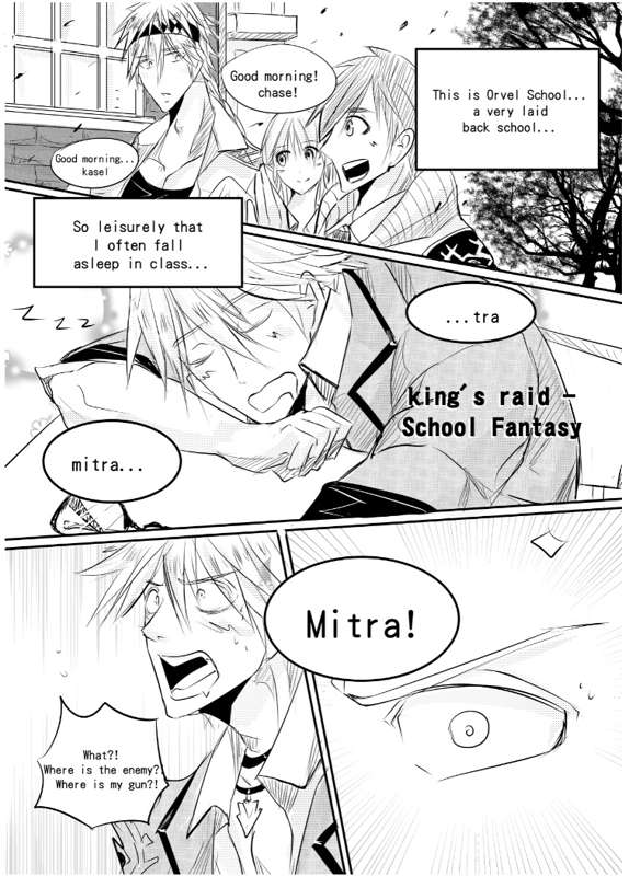 King’s Raid dj – School Fantasy Chapter 1 page 2 - 