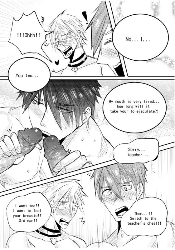 King’s Raid dj – School Fantasy Chapter 1 page 20 - 