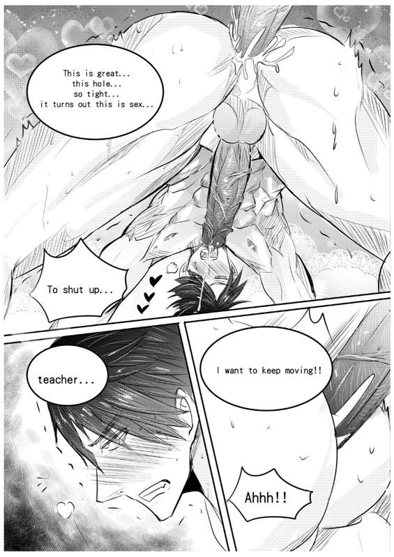 King’s Raid dj – School Fantasy Chapter 1 page 33 - 