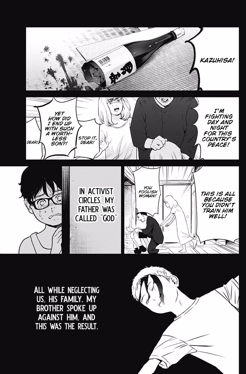 Kingyo Tsuma Chapter 3 page 11 - 
