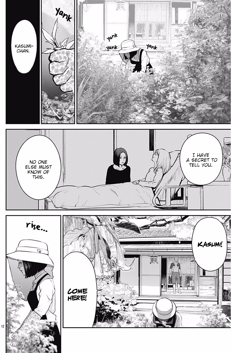 Kingyo Tsuma Chapter 3 page 14 - 