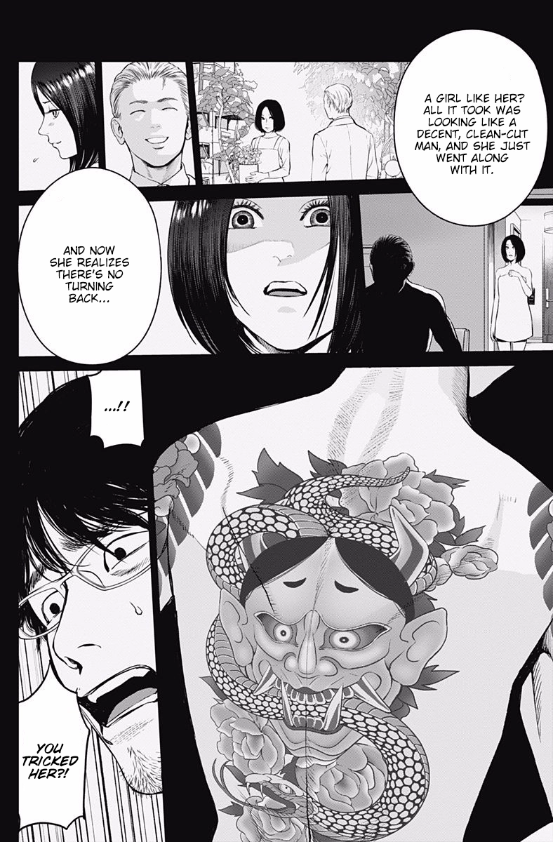Kingyo Tsuma Chapter 3 page 24 - 