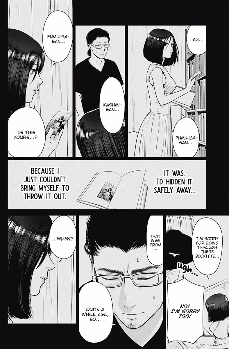 Kingyo Tsuma Chapter 3 page 30 - 