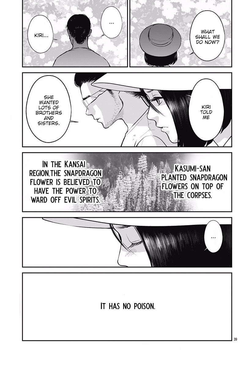 Kingyo Tsuma Chapter 3 page 41 - 