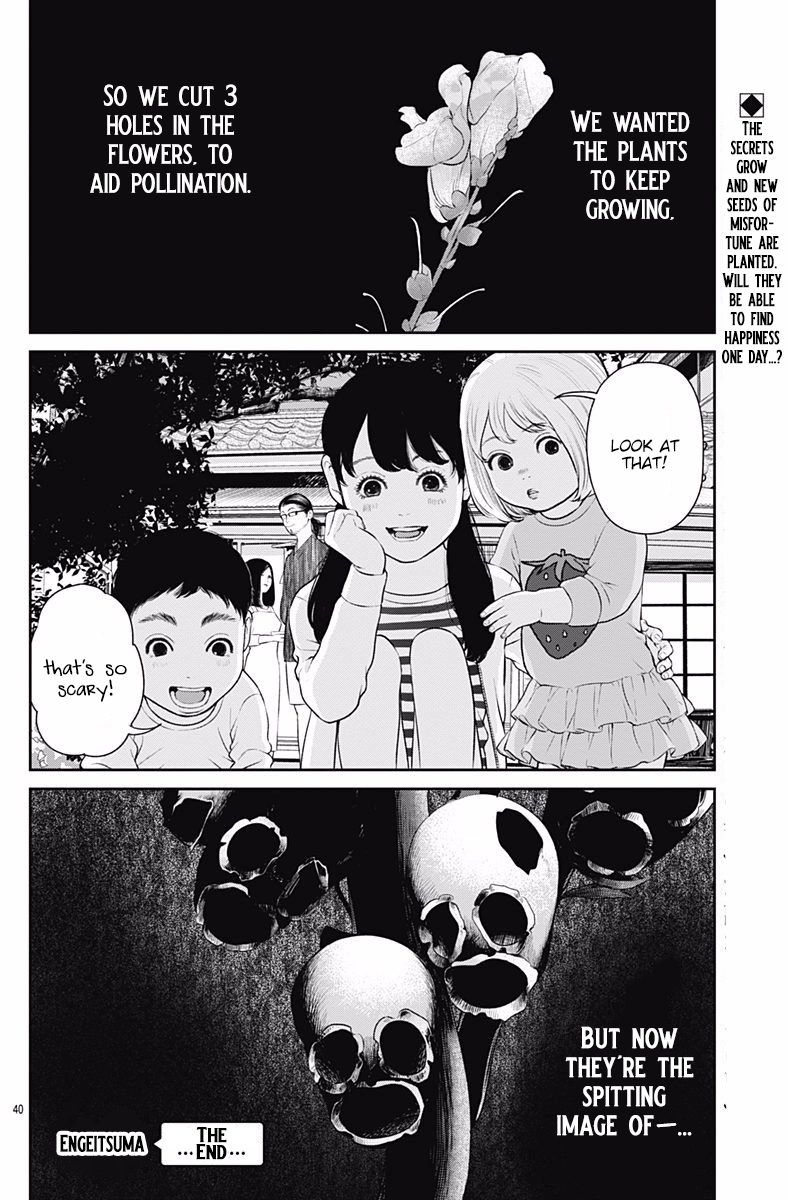 Kingyo Tsuma Chapter 3 page 42 - 