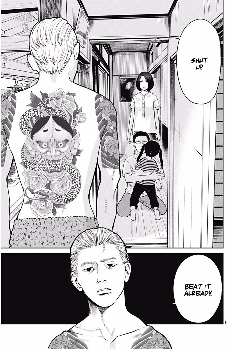 Kingyo Tsuma Chapter 3 page 7 - 