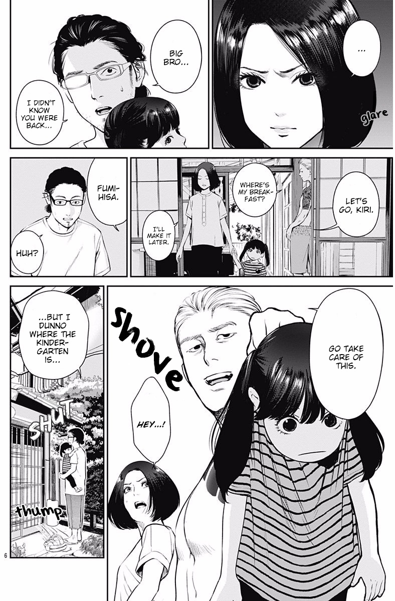 Kingyo Tsuma Chapter 3 page 8 - 