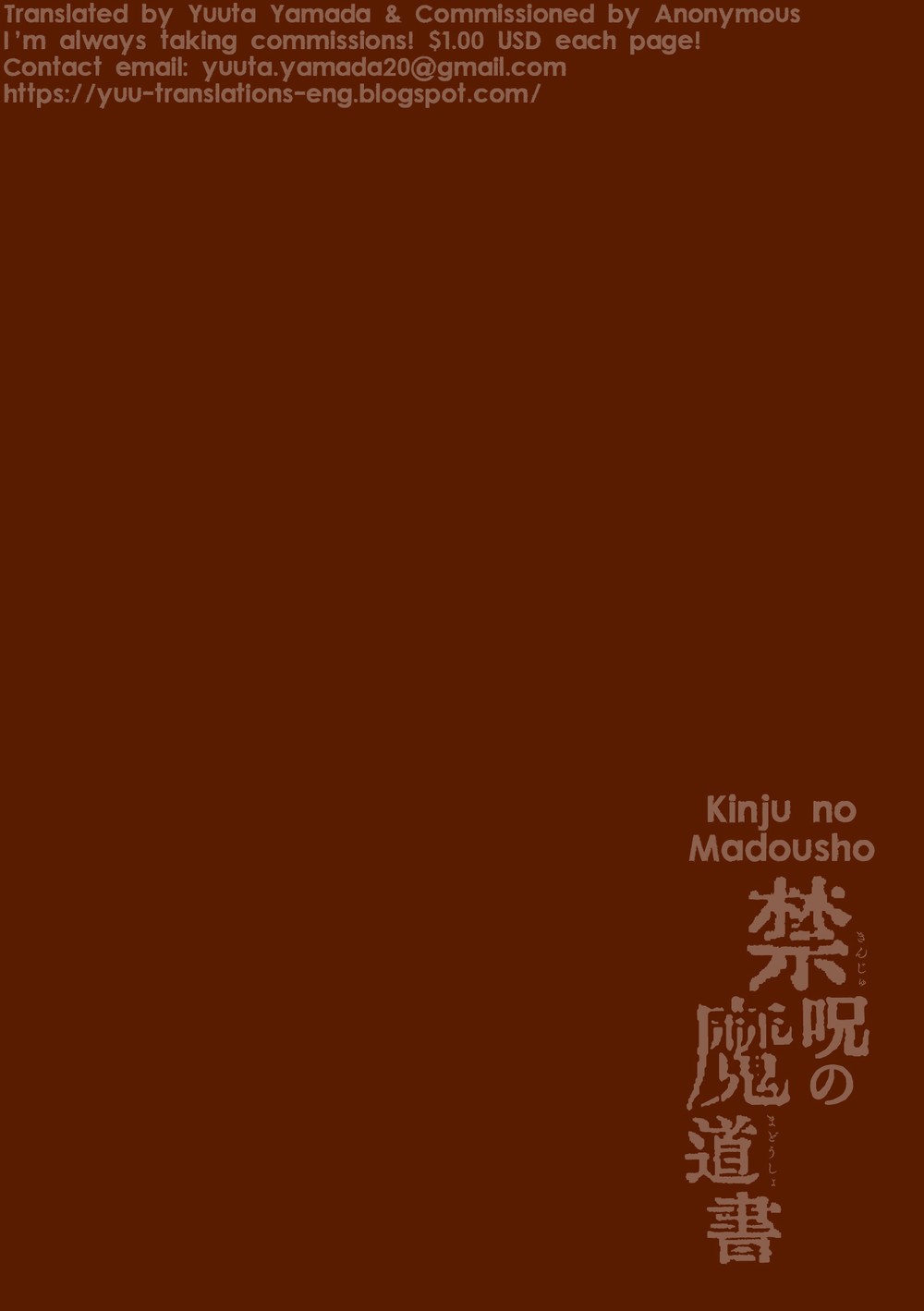 Kinju no Madousho 5 Chapter 1 page 2 - 