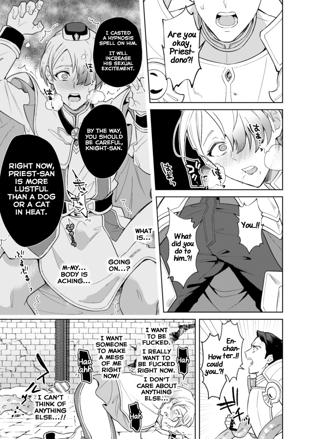 Kinju no Madousho 5 Chapter 1 page 15 - 