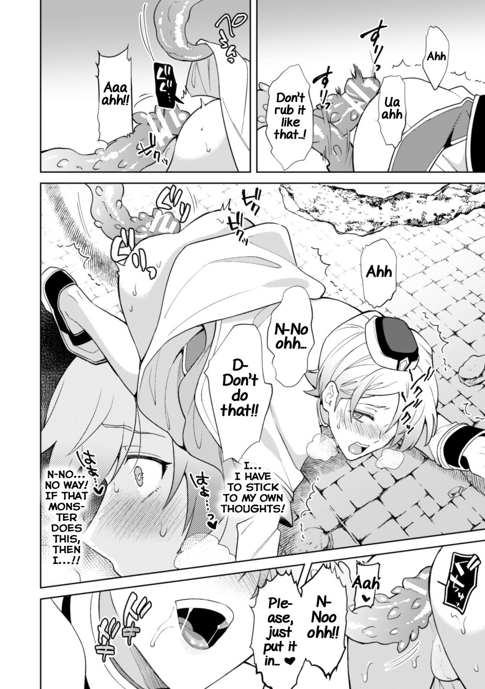 Kinju no Madousho 5 Chapter 1 page 16 - 