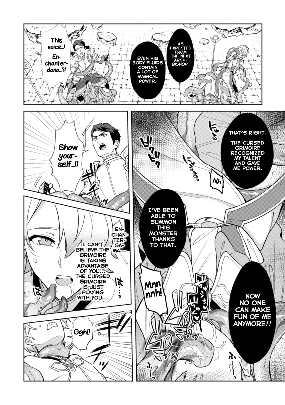 Kinju no Madousho 5 Chapter 1 page 6 - 