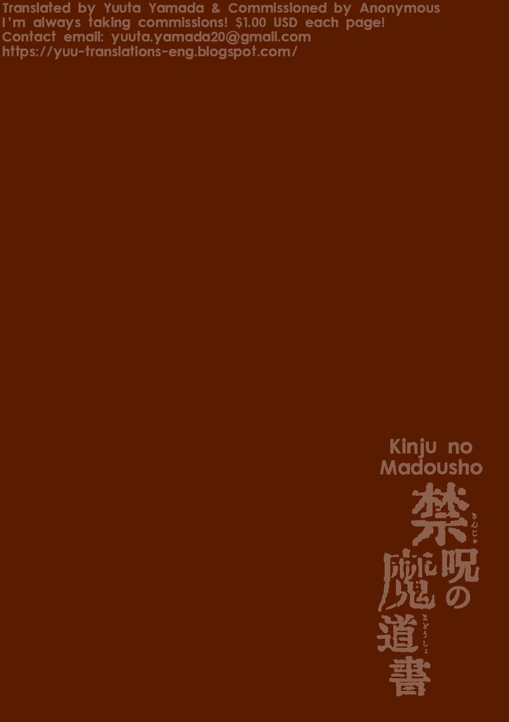 Kinju no Madousho 6 Chapter 1 page 2 - 