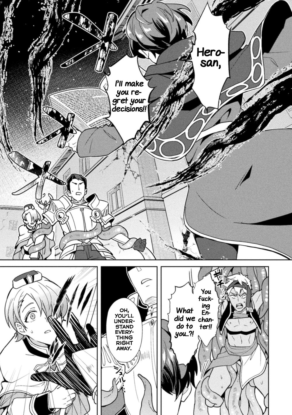 Kinju no Madousho 6 Chapter 1 page 3 - 