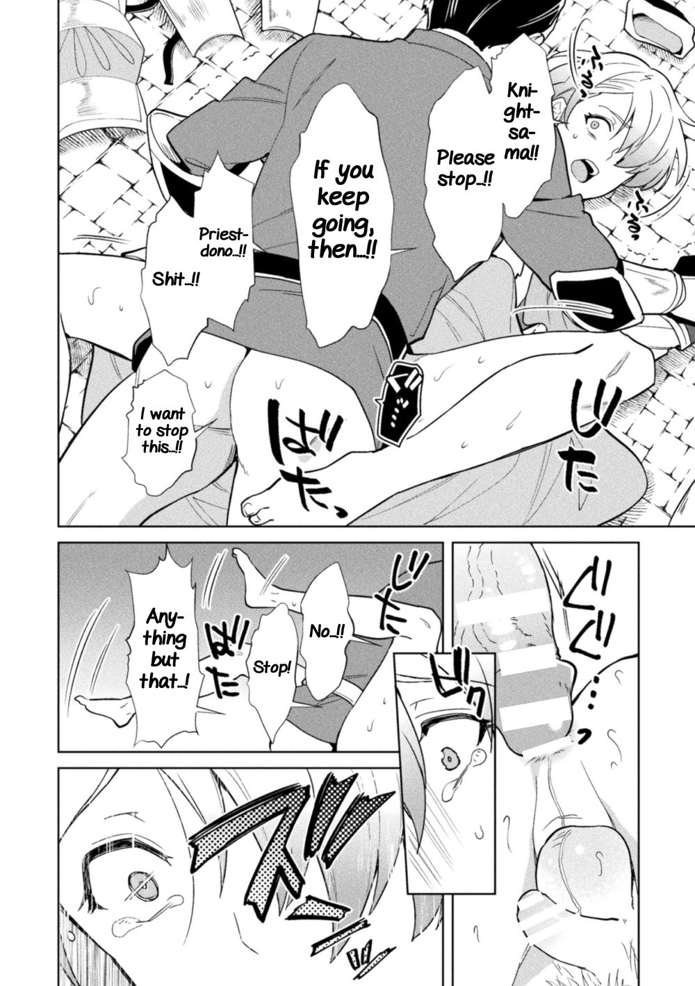 Kinju no Madousho 6 Chapter 1 page 8 - 