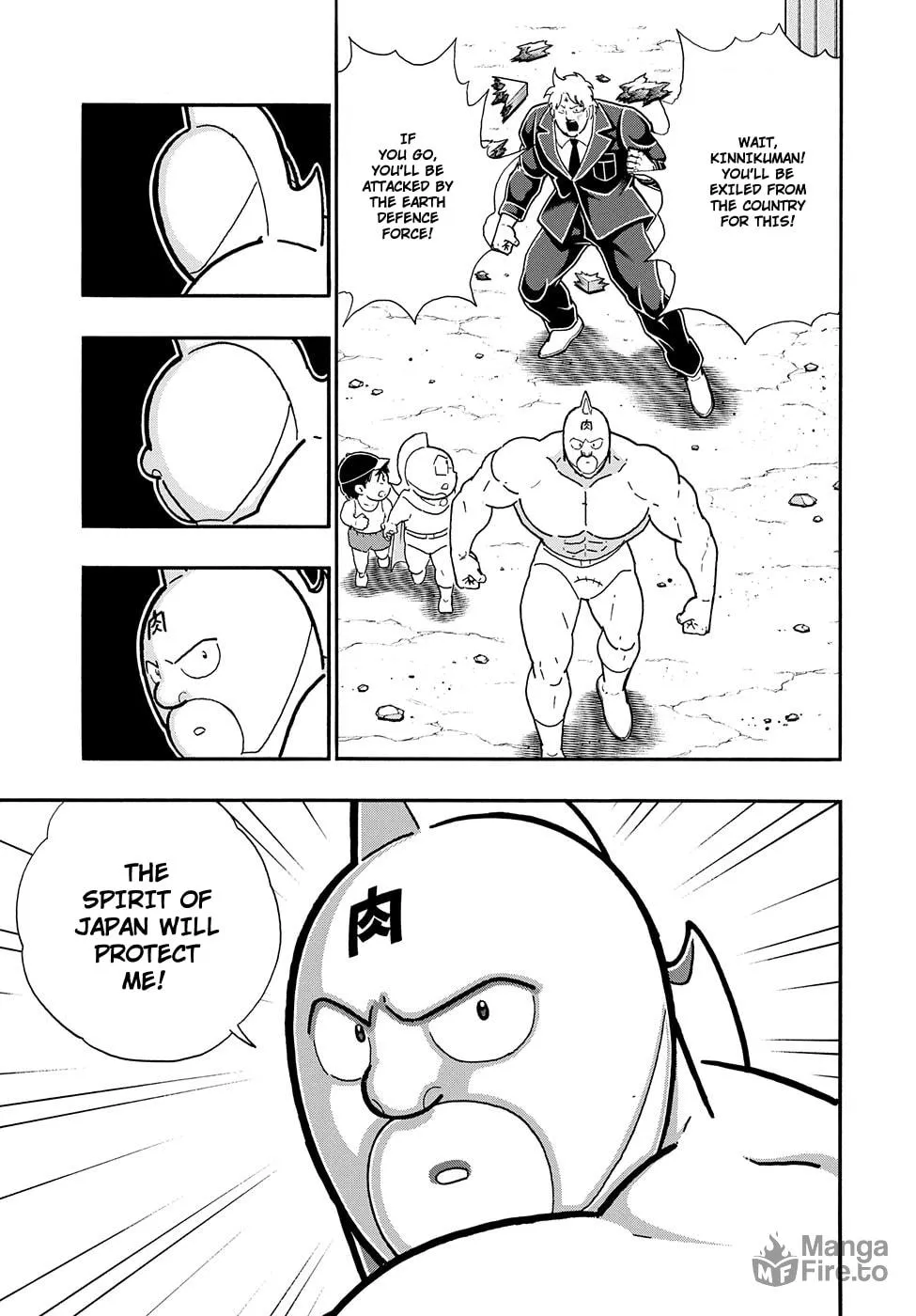 Kinnikuman One shot Collection (2015-2023) Chapter 1 page 24 - 