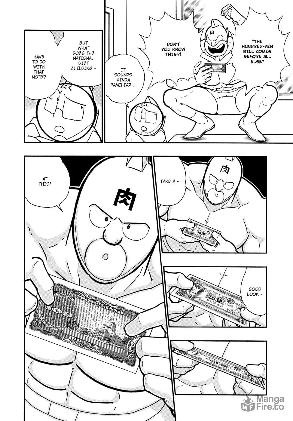 Kinnikuman One shot Collection (2015-2023) Chapter 1 page 5 - 