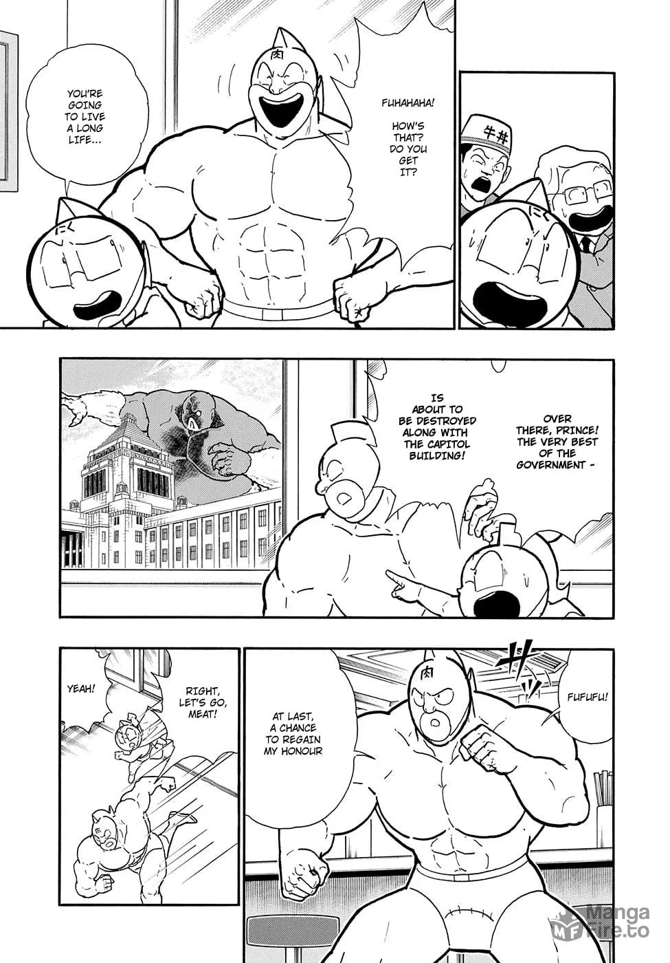 Kinnikuman One shot Collection (2015-2023) Chapter 1 page 6 - 