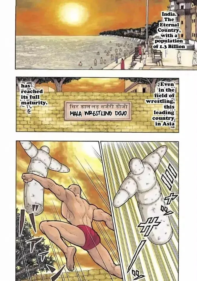 Kinnikuman One shot Collection (2015-2023) Chapter 2 page 2 - 