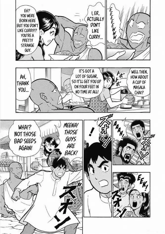 Kinnikuman One shot Collection (2015-2023) Chapter 2 page 11 - 
