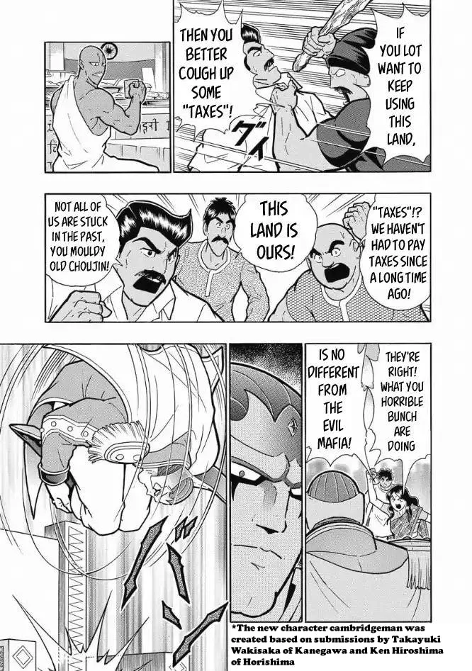 Kinnikuman One shot Collection (2015-2023) Chapter 2 page 13 - 