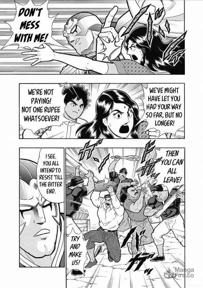 Kinnikuman One shot Collection (2015-2023) Chapter 2 page 15 - 
