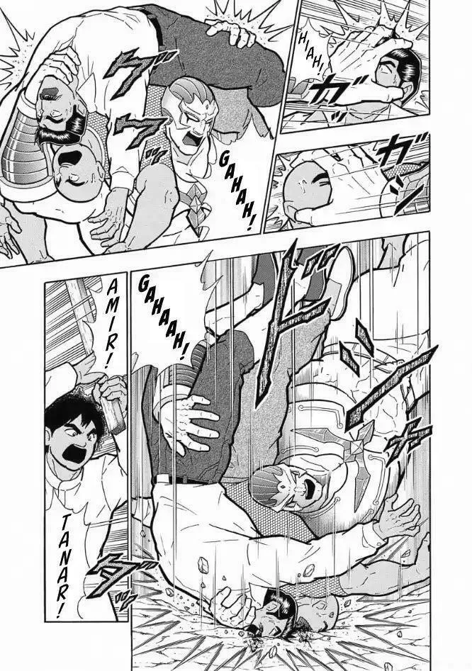 Kinnikuman One shot Collection (2015-2023) Chapter 2 page 17 - 