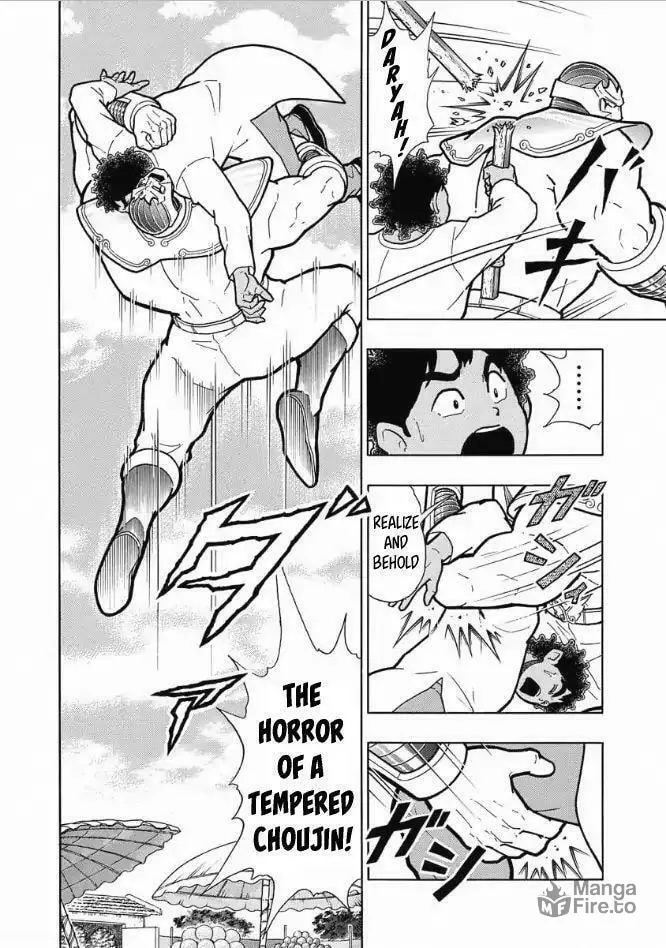 Kinnikuman One shot Collection (2015-2023) Chapter 2 page 18 - 