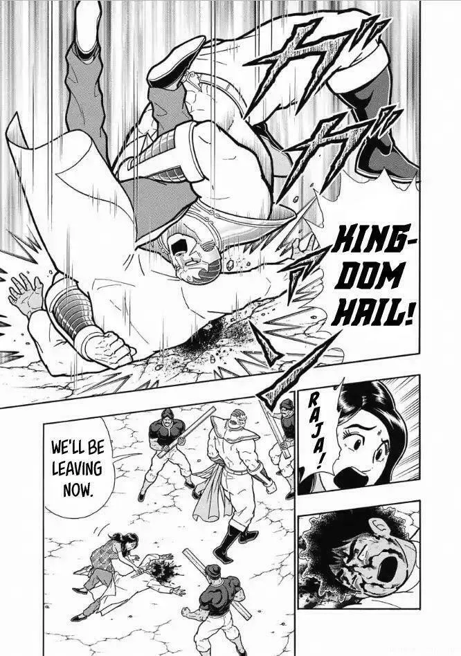 Kinnikuman One shot Collection (2015-2023) Chapter 2 page 19 - 