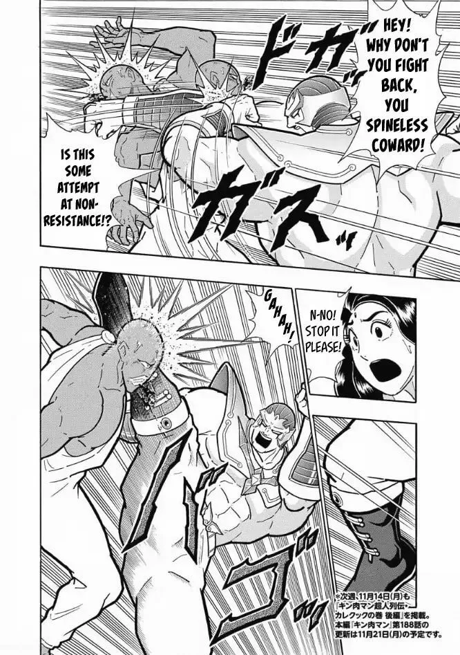 Kinnikuman One shot Collection (2015-2023) Chapter 2 page 22 - 