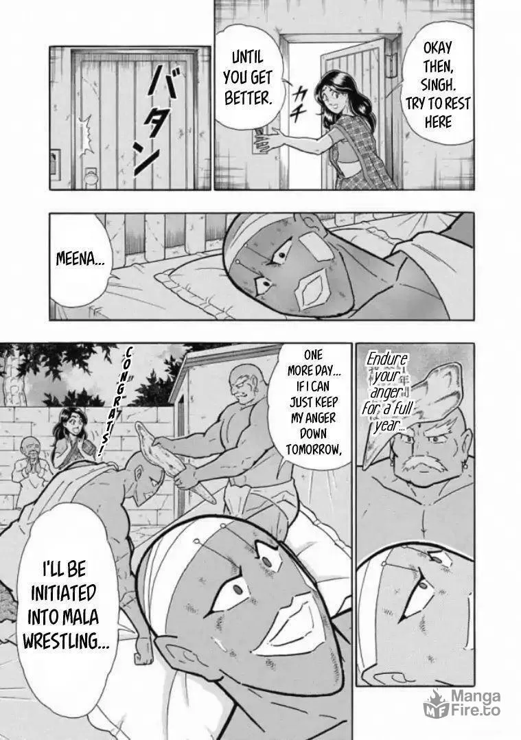 Kinnikuman One shot Collection (2015-2023) Chapter 2 page 25 - 