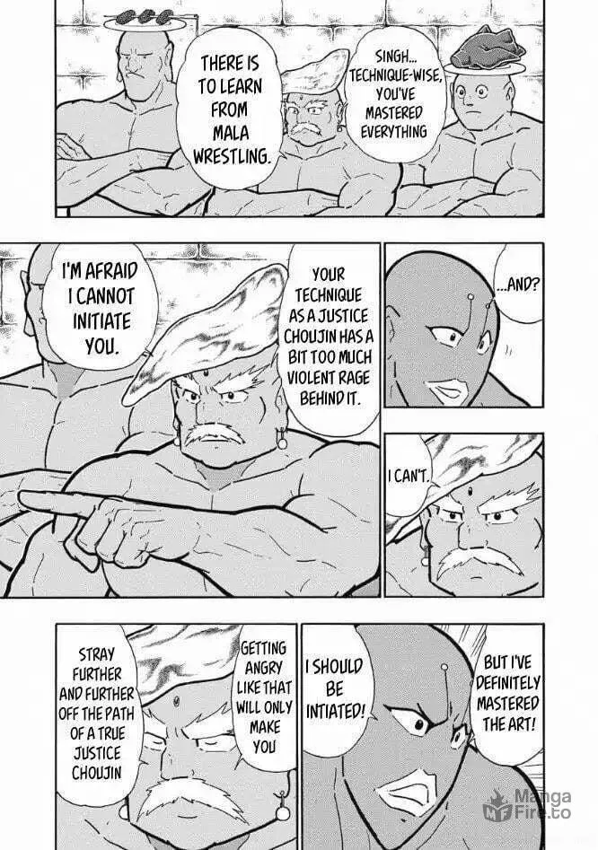 Kinnikuman One shot Collection (2015-2023) Chapter 2 page 5 - 
