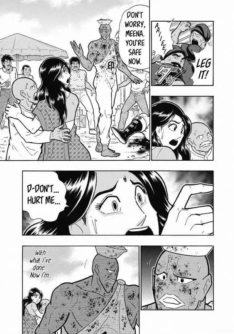 Kinnikuman One shot Collection (2015-2023) Chapter 2 page 43 - 