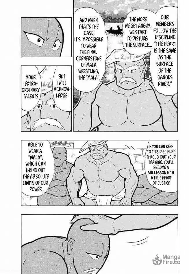 Kinnikuman One shot Collection (2015-2023) Chapter 2 page 6 - 