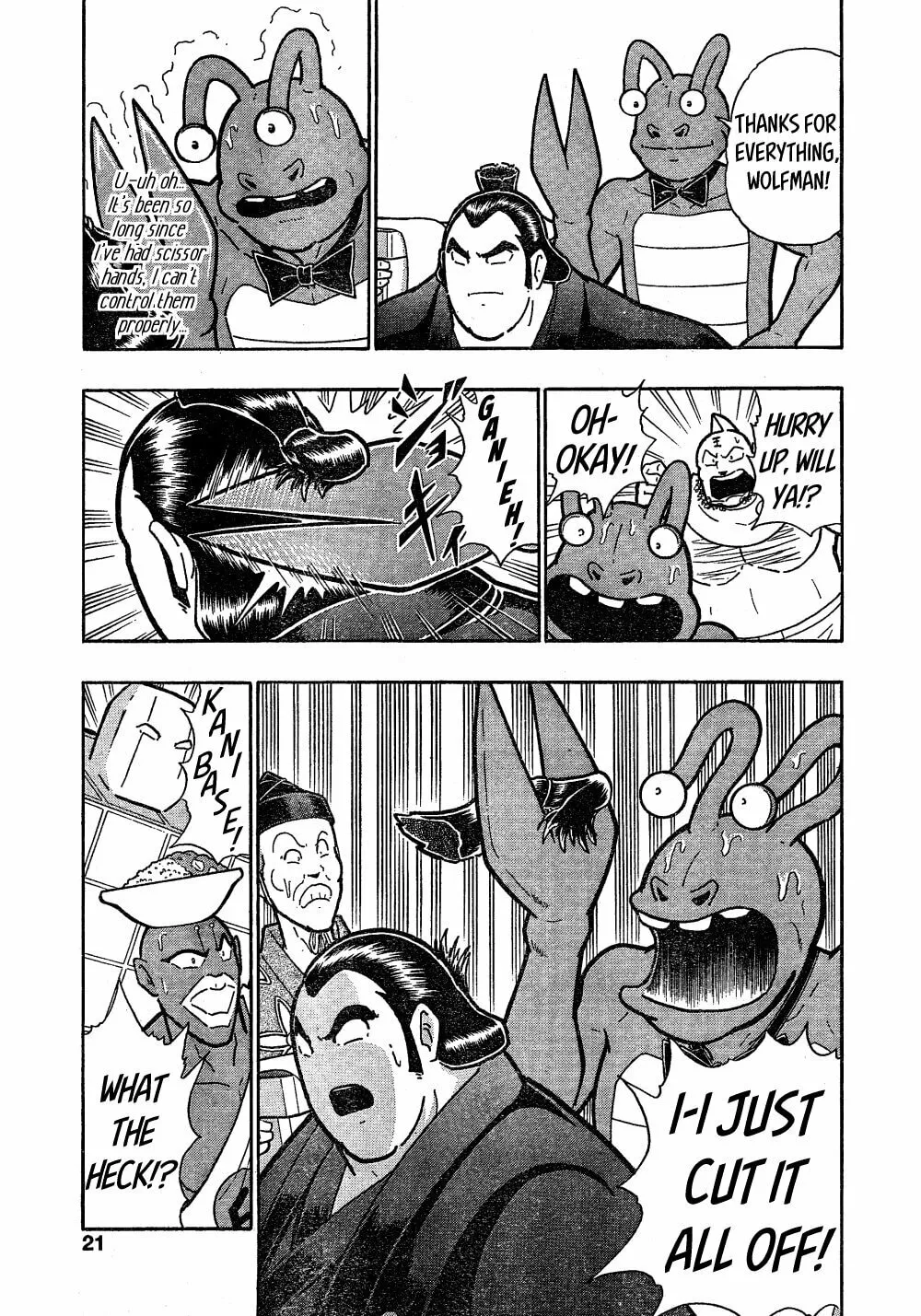 Kinnikuman One shot Collection (2015-2023) Chapter 3 page 15 - 