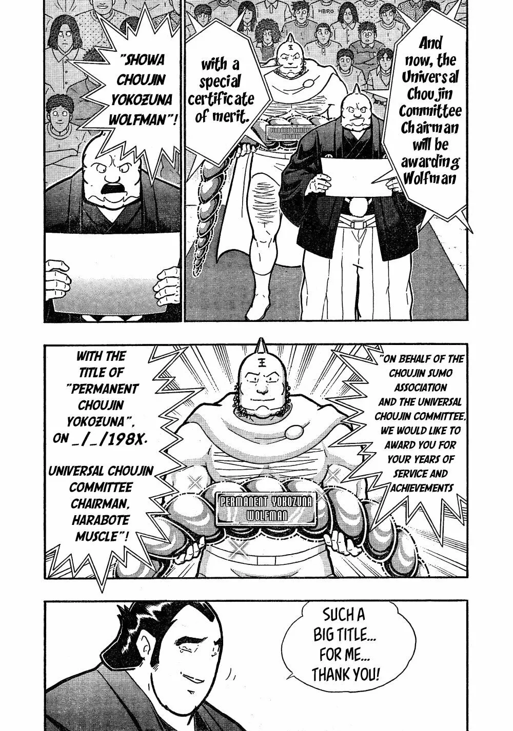 Kinnikuman One shot Collection (2015-2023) Chapter 3 page 17 - 