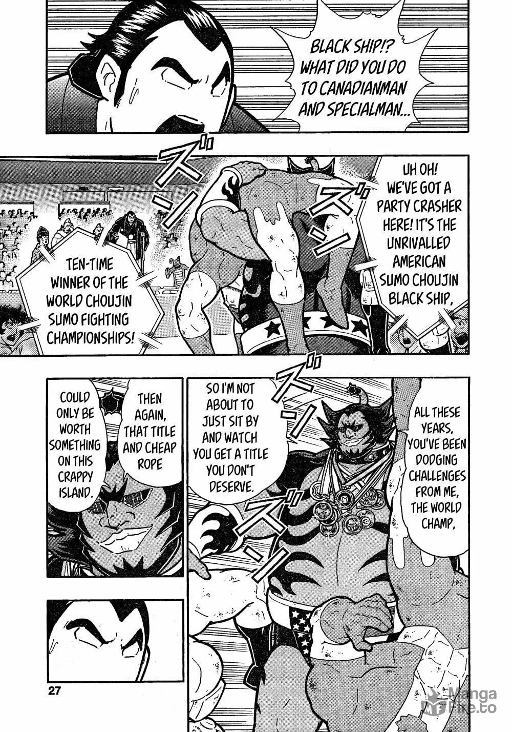 Kinnikuman One shot Collection (2015-2023) Chapter 3 page 21 - 