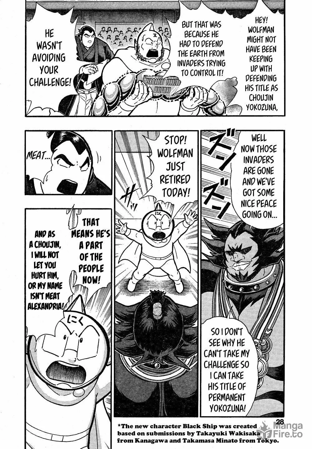 Kinnikuman One shot Collection (2015-2023) Chapter 3 page 22 - 