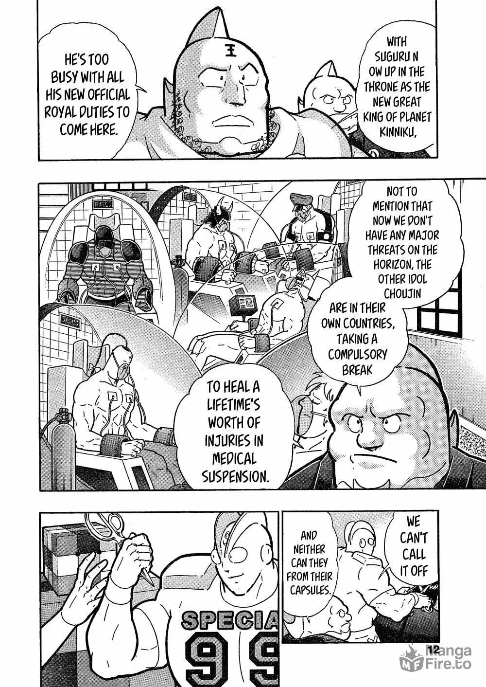 Kinnikuman One shot Collection (2015-2023) Chapter 3 page 6 - 