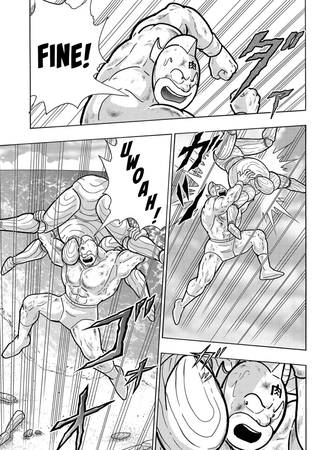 Kinnikuman One shot Collection (2015-2023) Chapter 4 page 13 - 