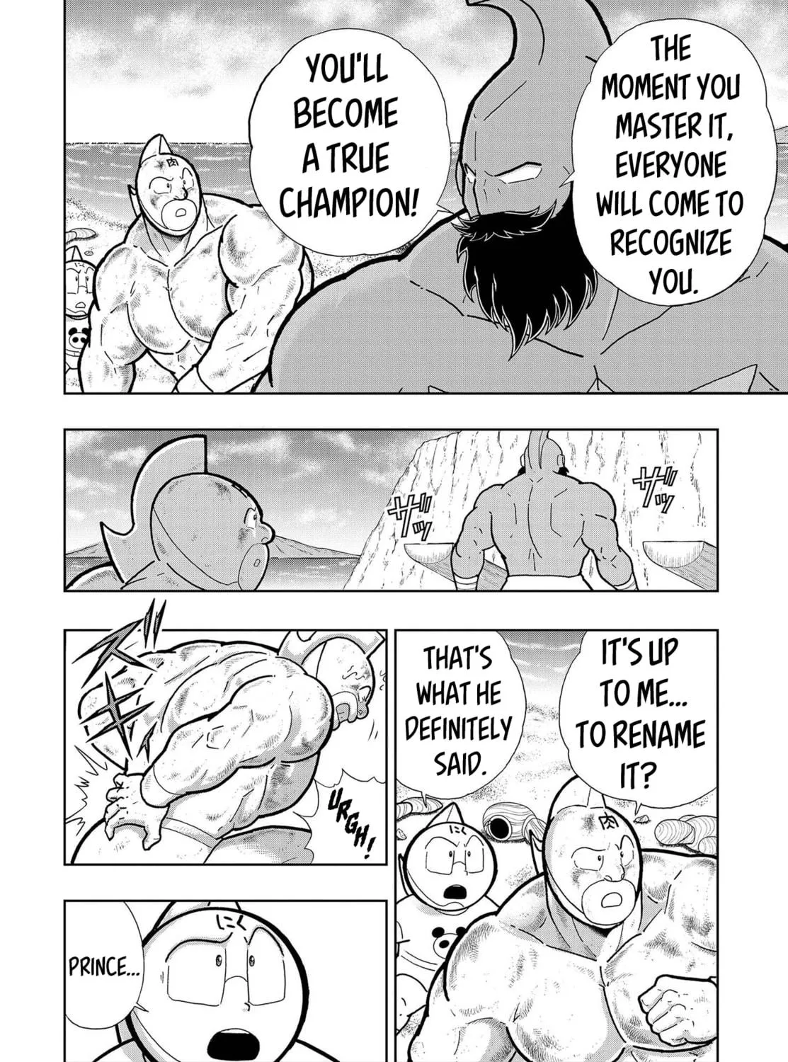Kinnikuman One shot Collection (2015-2023) Chapter 4 page 23 - 