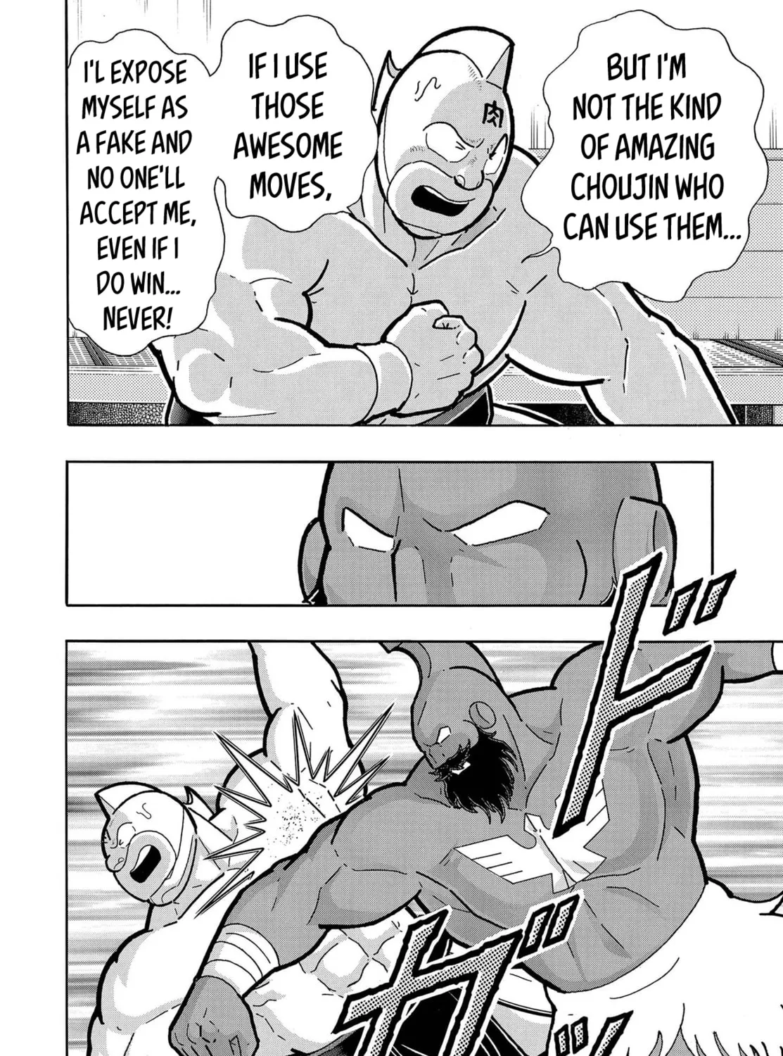 Kinnikuman One shot Collection (2015-2023) Chapter 4 page 55 - 