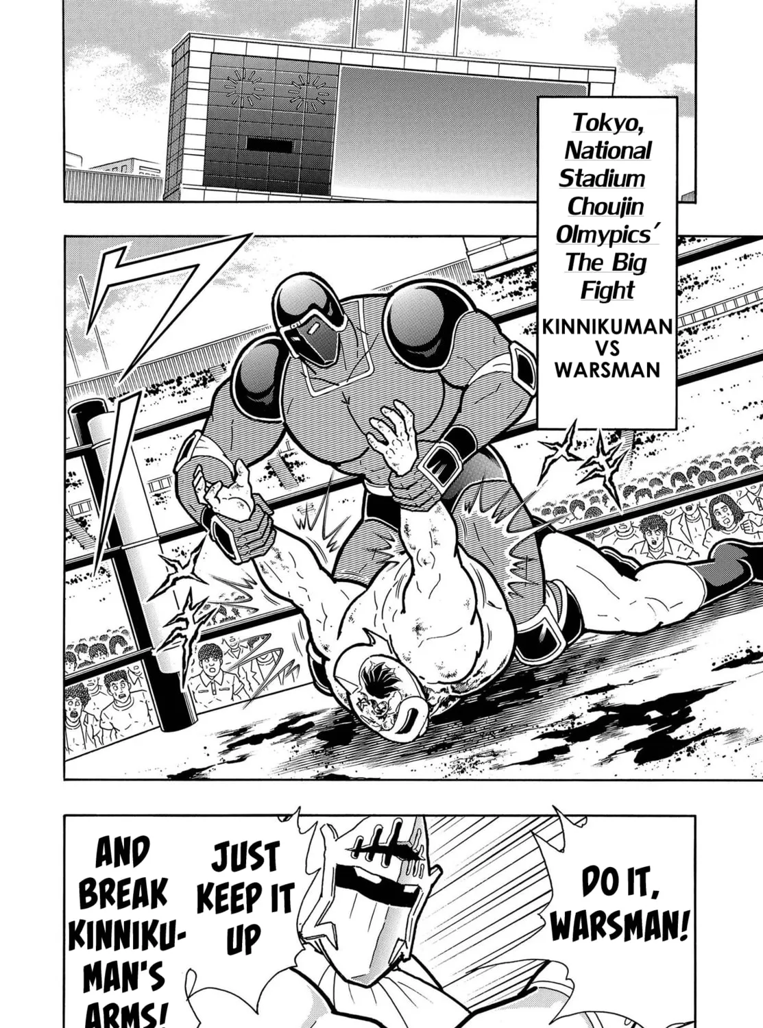 Kinnikuman One shot Collection (2015-2023) Chapter 4 page 63 - 