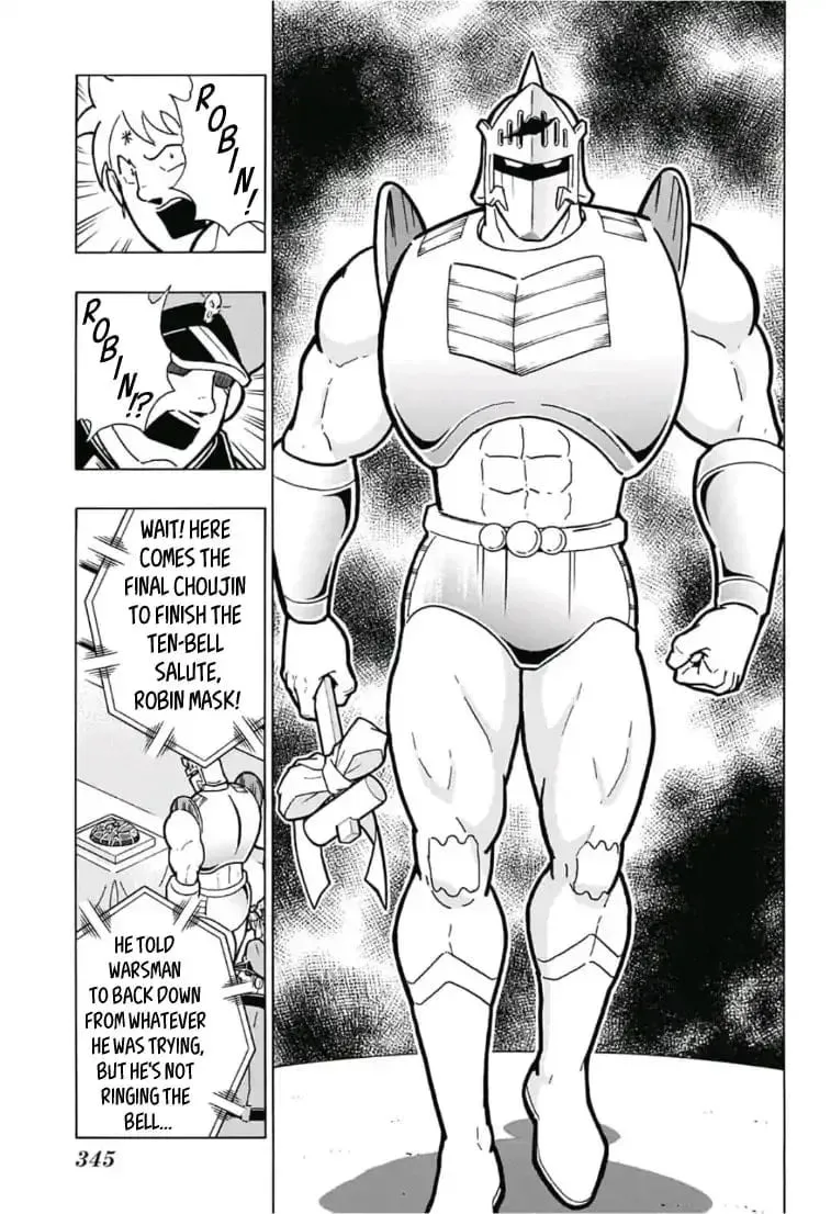 Kinnikuman One shot Collection (2015-2023) Chapter 5 page 11 - 